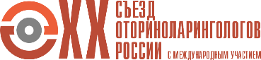 XX съезд оториноларингологов России XX съезд оториноларингологов России