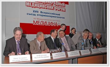 Открытие XVII съезда оториноларингологов РФ. Президиум.