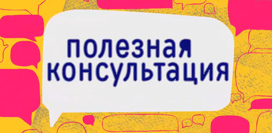 Полезная консультация ко Дню оториноларинголога Полезная консультация ко Дню оториноларинголога
