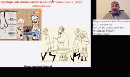 проф.Х.Т.Абдулкеримов