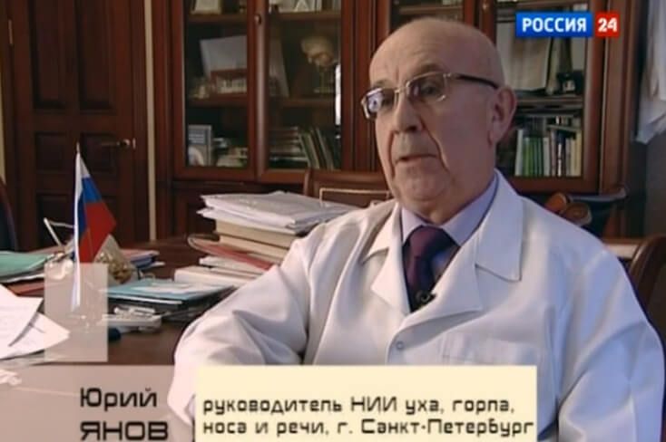 Видеосюжет в документальном фильме "Будь здоров, малыш!". Телеканал "Россия 24"
