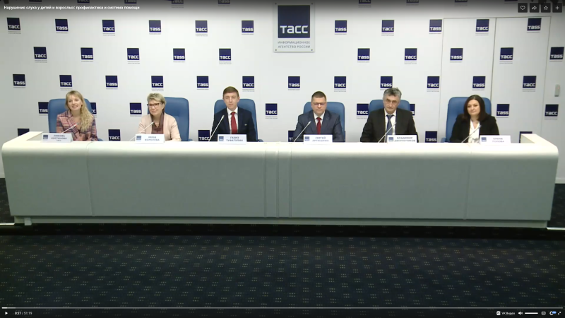Пресс-конференция, посвященная Всемирному дню слуха, ТАСС