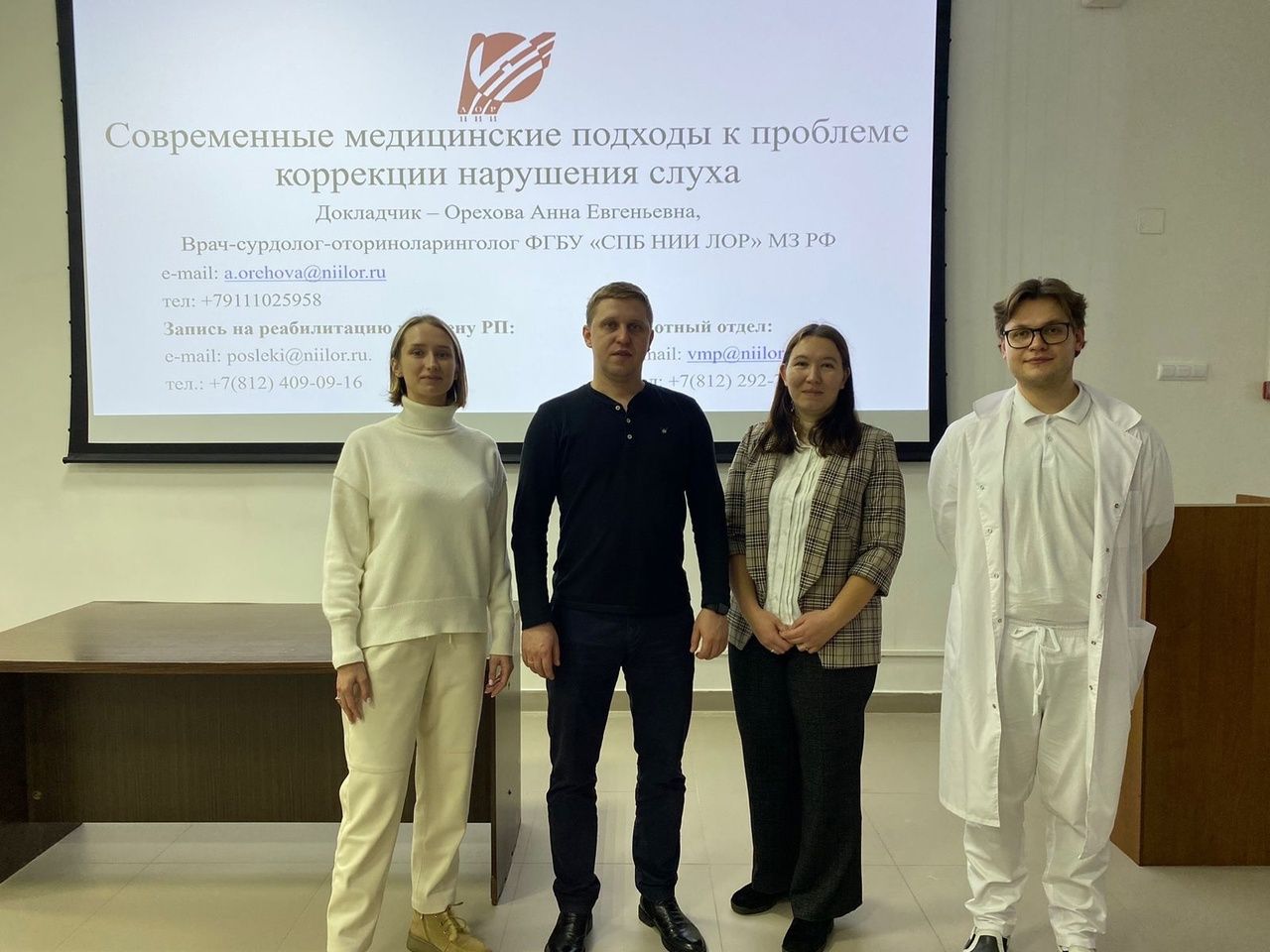 Обучающие семинары и консультативные приемы в Великом Новгороде Обучающие семинары и консультативные приемы в Великом Новгороде