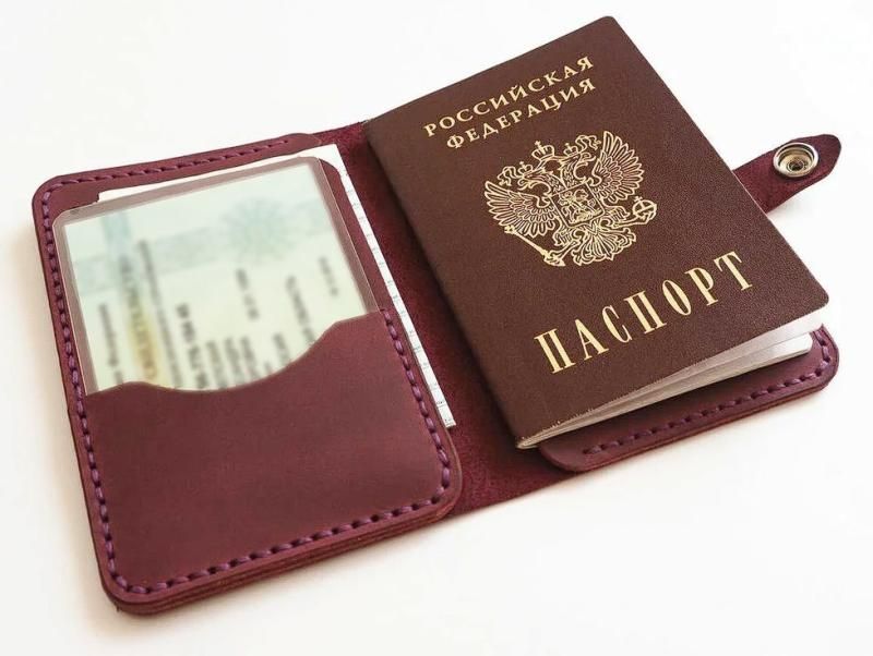 Просим Вас предъявить документы