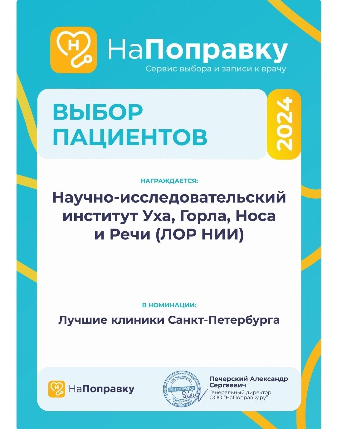 Начнем Новый год с приятных новостей Начнем Новый год с приятных новостей